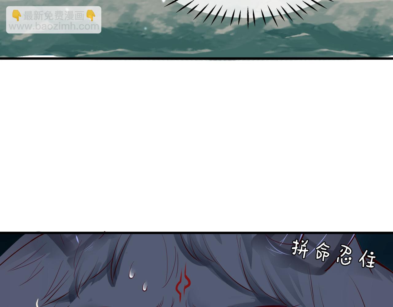 魔尊要抱抱 - 第19話 崽崽出逃！(3/4) - 6