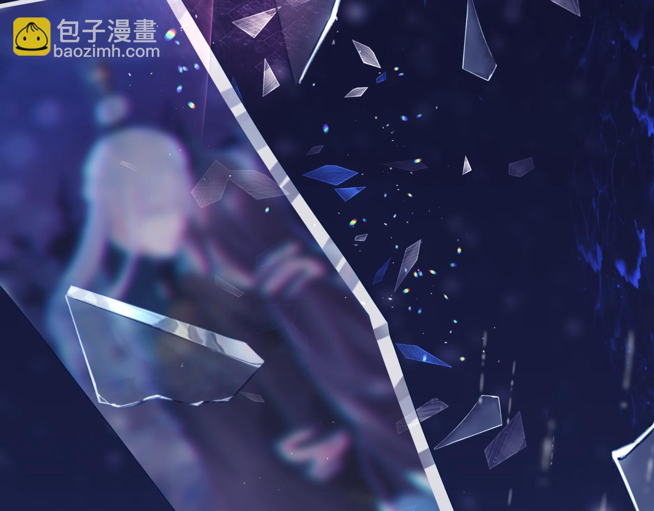 魔尊要抱抱 - 第19話 崽崽出逃！(3/4) - 4