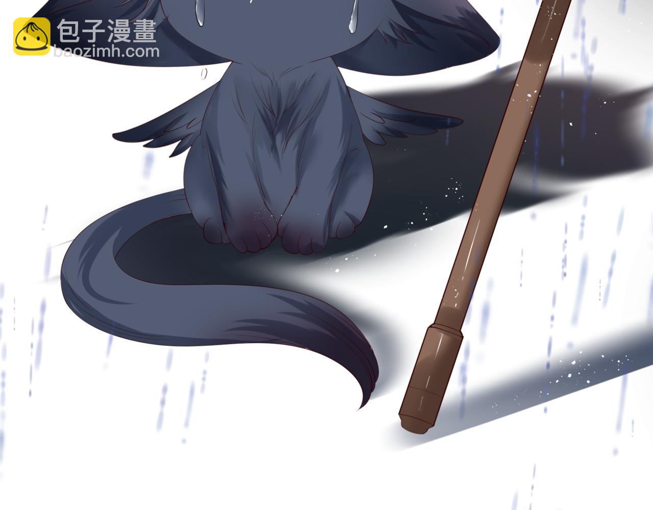 魔尊要抱抱 - 第19話 崽崽出逃！(3/4) - 1