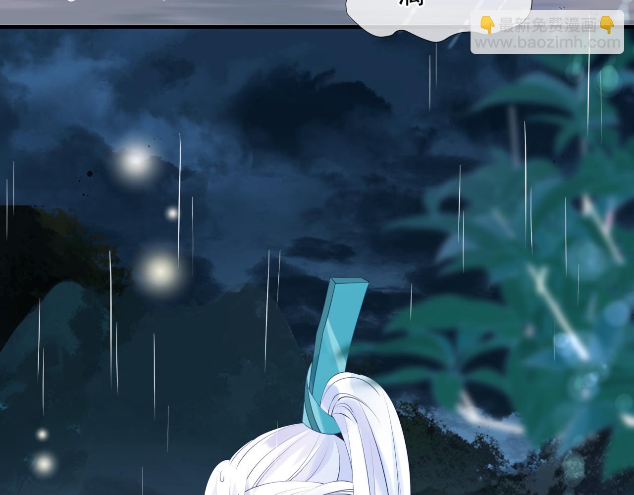 魔尊要抱抱 - 第19話 崽崽出逃！(4/4) - 6