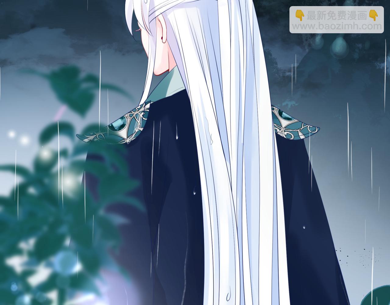 魔尊要抱抱 - 第19話 崽崽出逃！(4/4) - 1