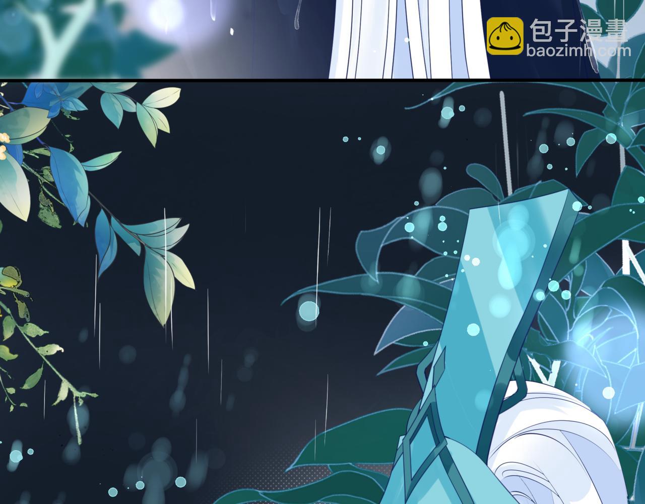 魔尊要抱抱 - 第19話 崽崽出逃！(4/4) - 2