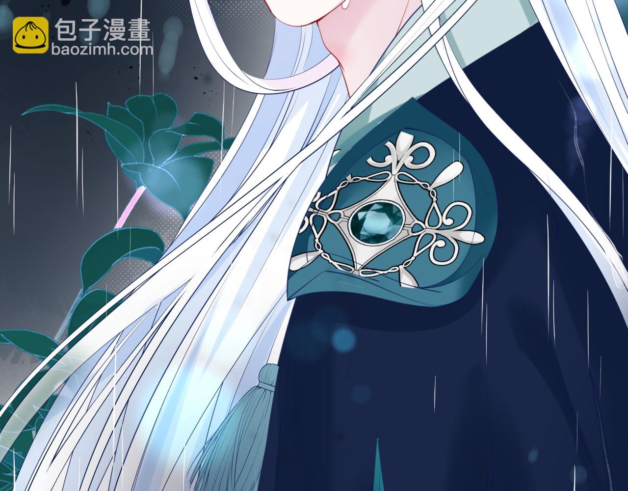 魔尊要抱抱 - 第19話 崽崽出逃！(4/4) - 4