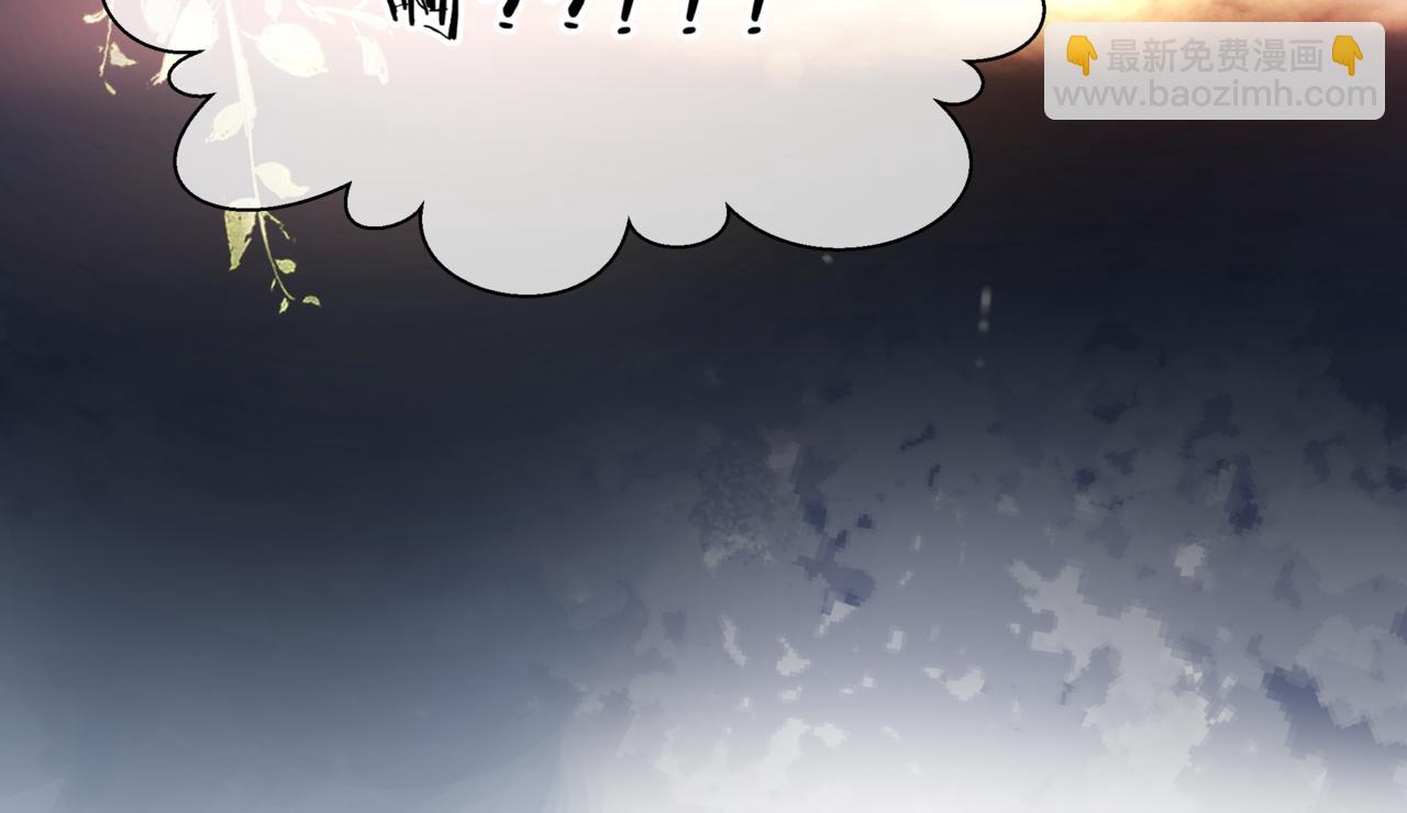 魔尊要抱抱 - 第19話 崽崽出逃！(4/4) - 6