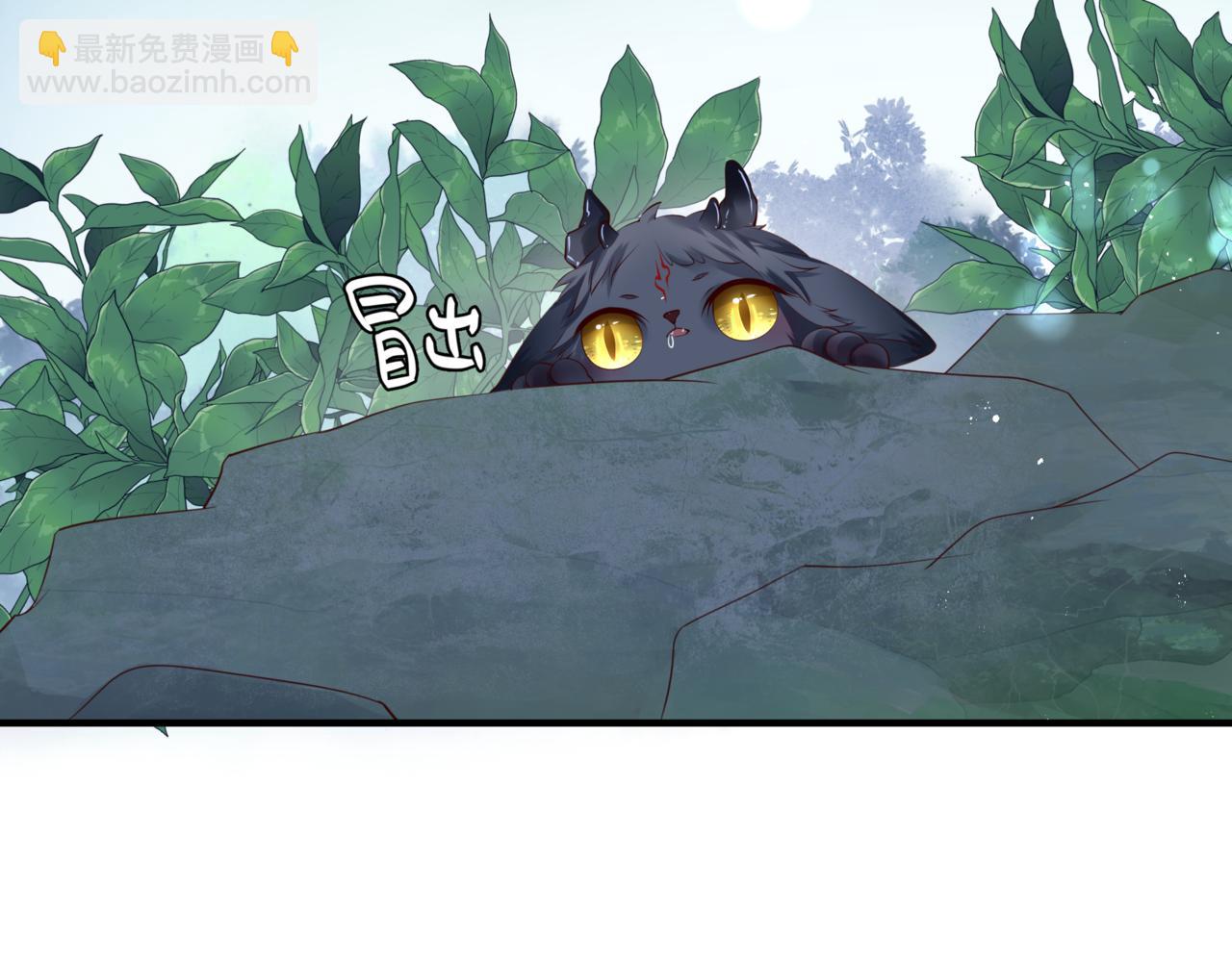 魔尊要抱抱 - 第19話 崽崽出逃！(1/4) - 8