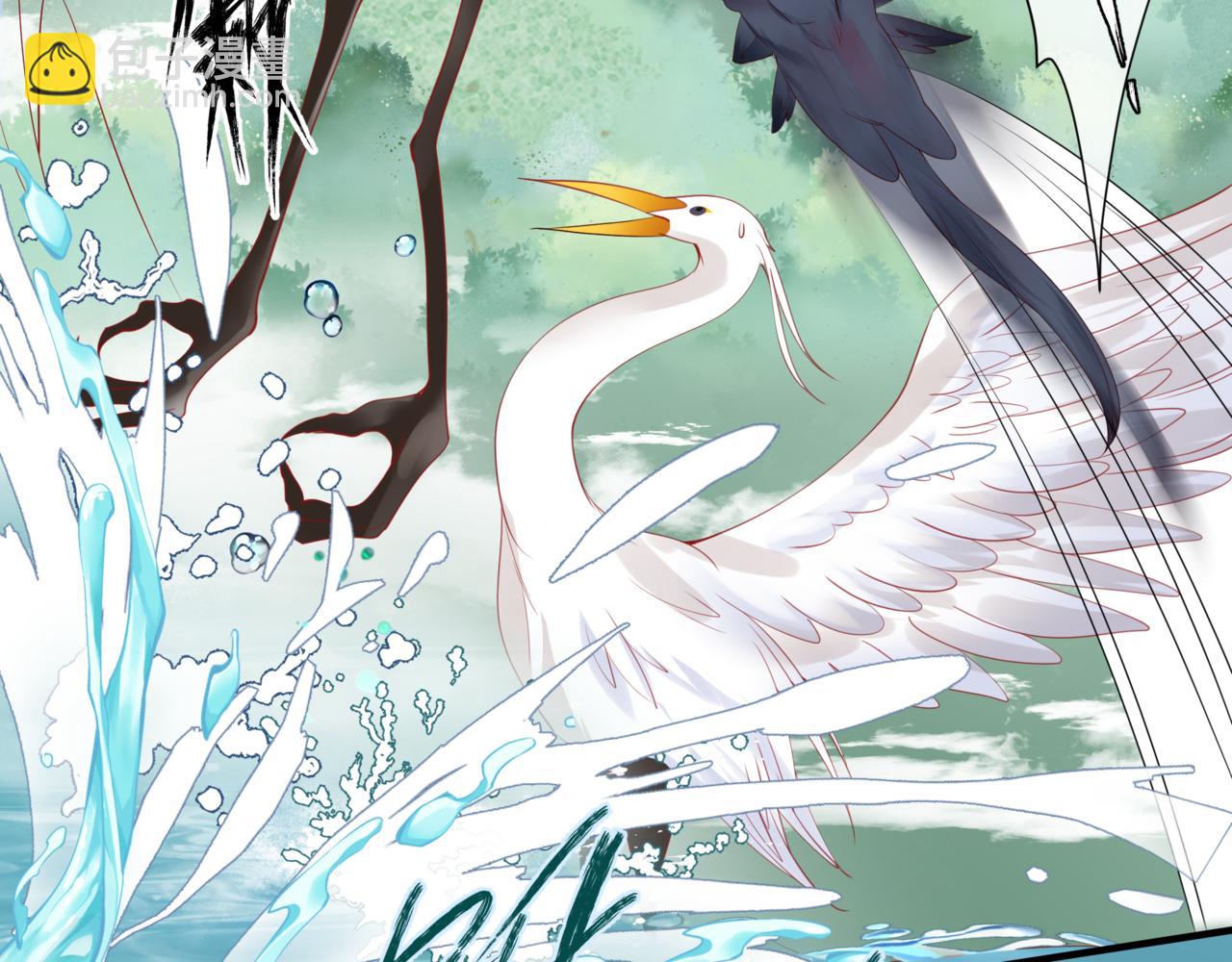 魔尊要抱抱 - 第19話 崽崽出逃！(1/4) - 7