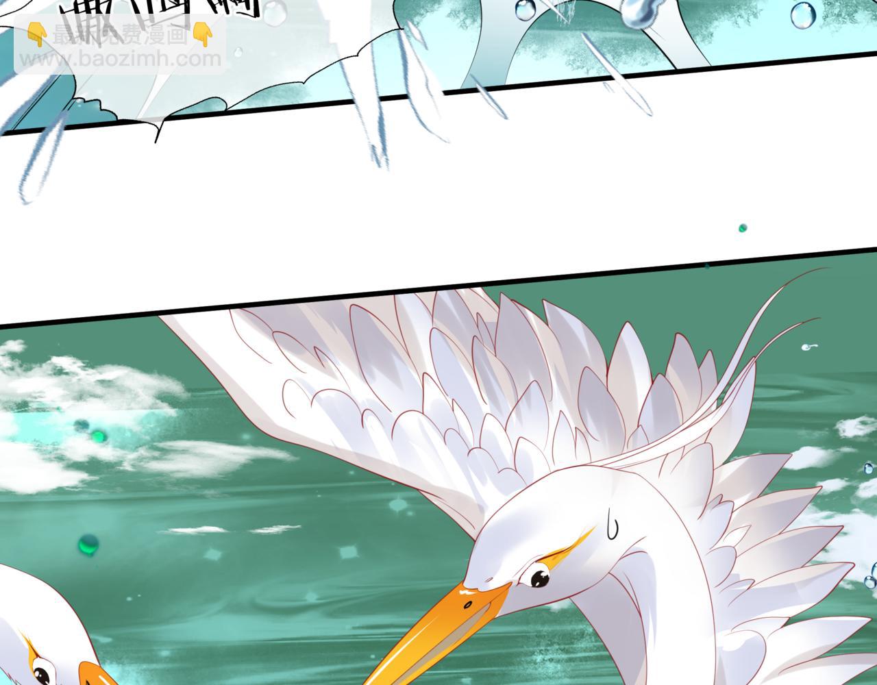 魔尊要抱抱 - 第19話 崽崽出逃！(1/4) - 2