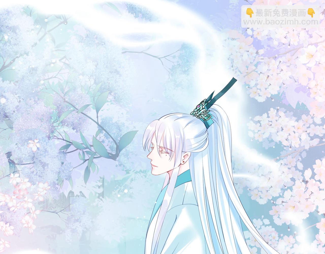 魔尊要抱抱 - 第19話 崽崽出逃！(2/4) - 2