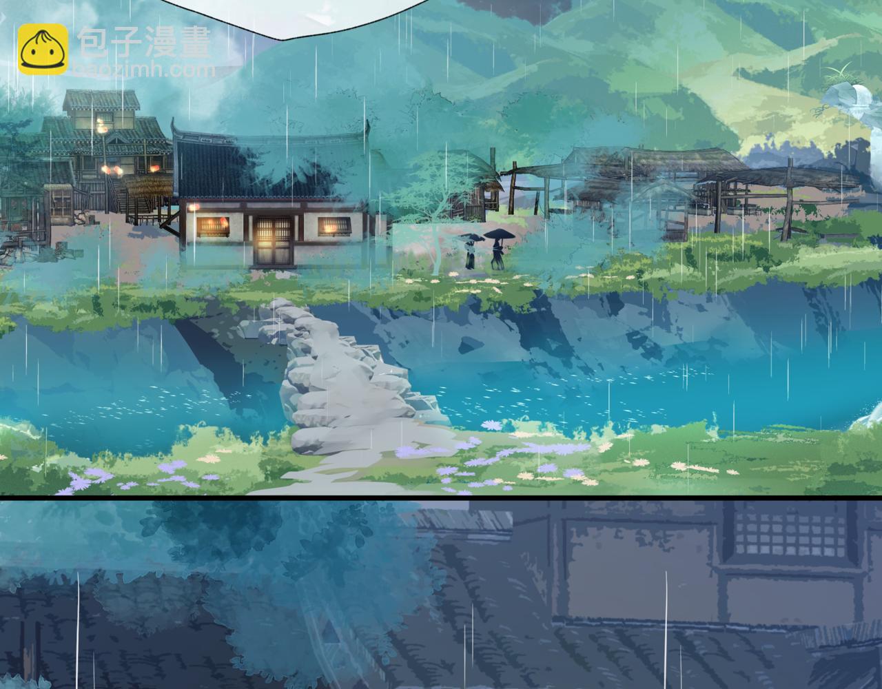 魔尊要抱抱 - 第19話 崽崽出逃！(2/4) - 6