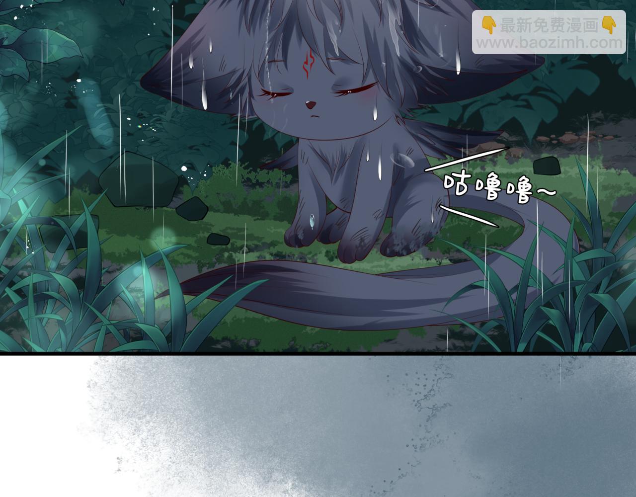 魔尊要抱抱 - 第19話 崽崽出逃！(2/4) - 7