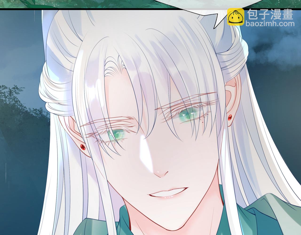 魔尊要抱抱 - 第19話 崽崽出逃！(2/4) - 2