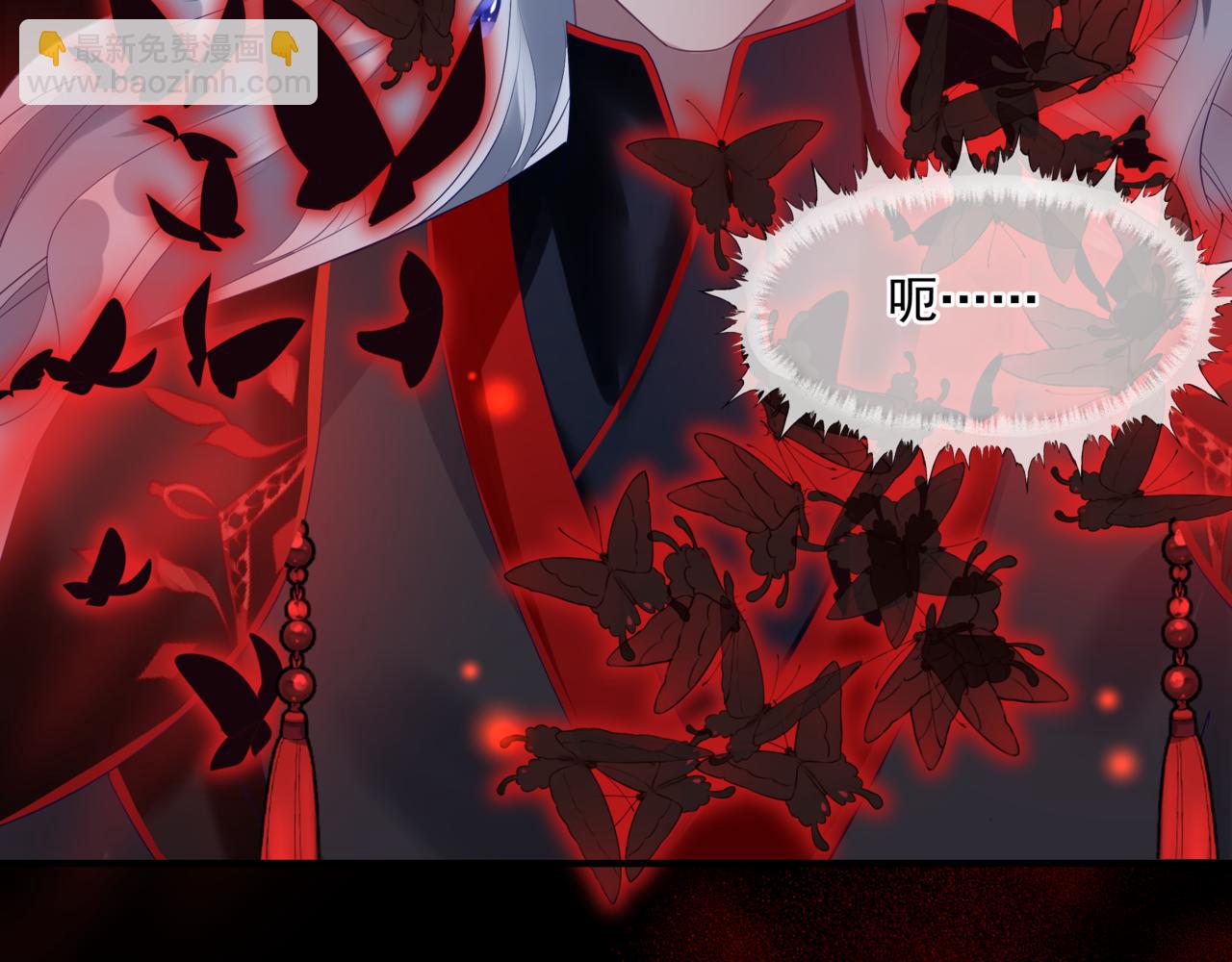 魔尊要抱抱 - 第21話 縛魂燈的秘密(3/3) - 7