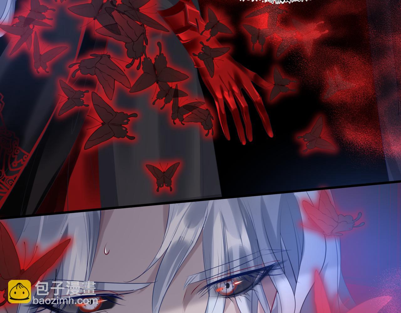 魔尊要抱抱 - 第21話 縛魂燈的秘密(3/3) - 2