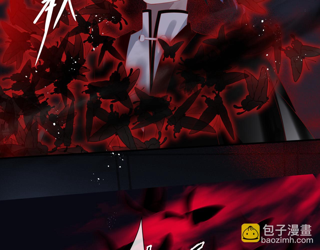 魔尊要抱抱 - 第21話 縛魂燈的秘密(3/3) - 2