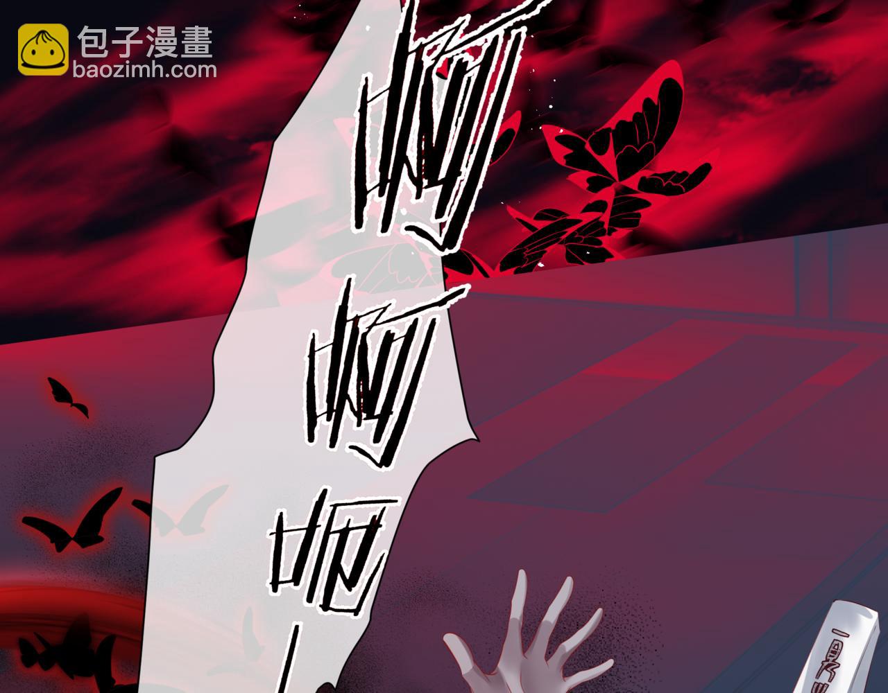 魔尊要抱抱 - 第21話 縛魂燈的秘密(3/3) - 3