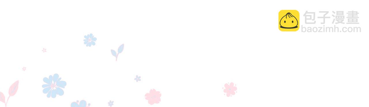 魔尊要抱抱 - 第21話 縛魂燈的秘密(3/3) - 4