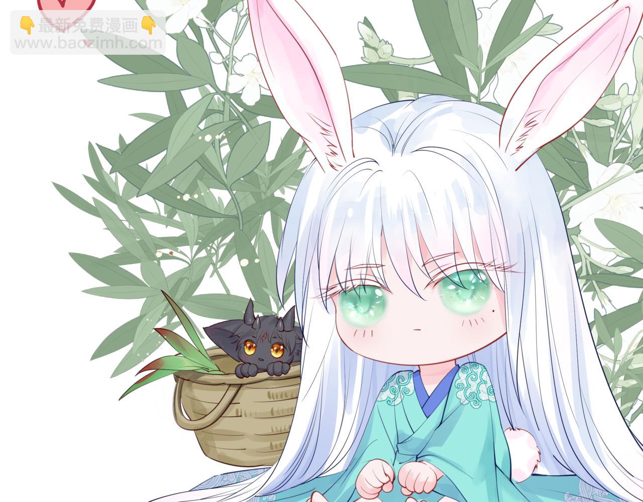 魔尊要抱抱 - 第21話 縛魂燈的秘密(3/3) - 3