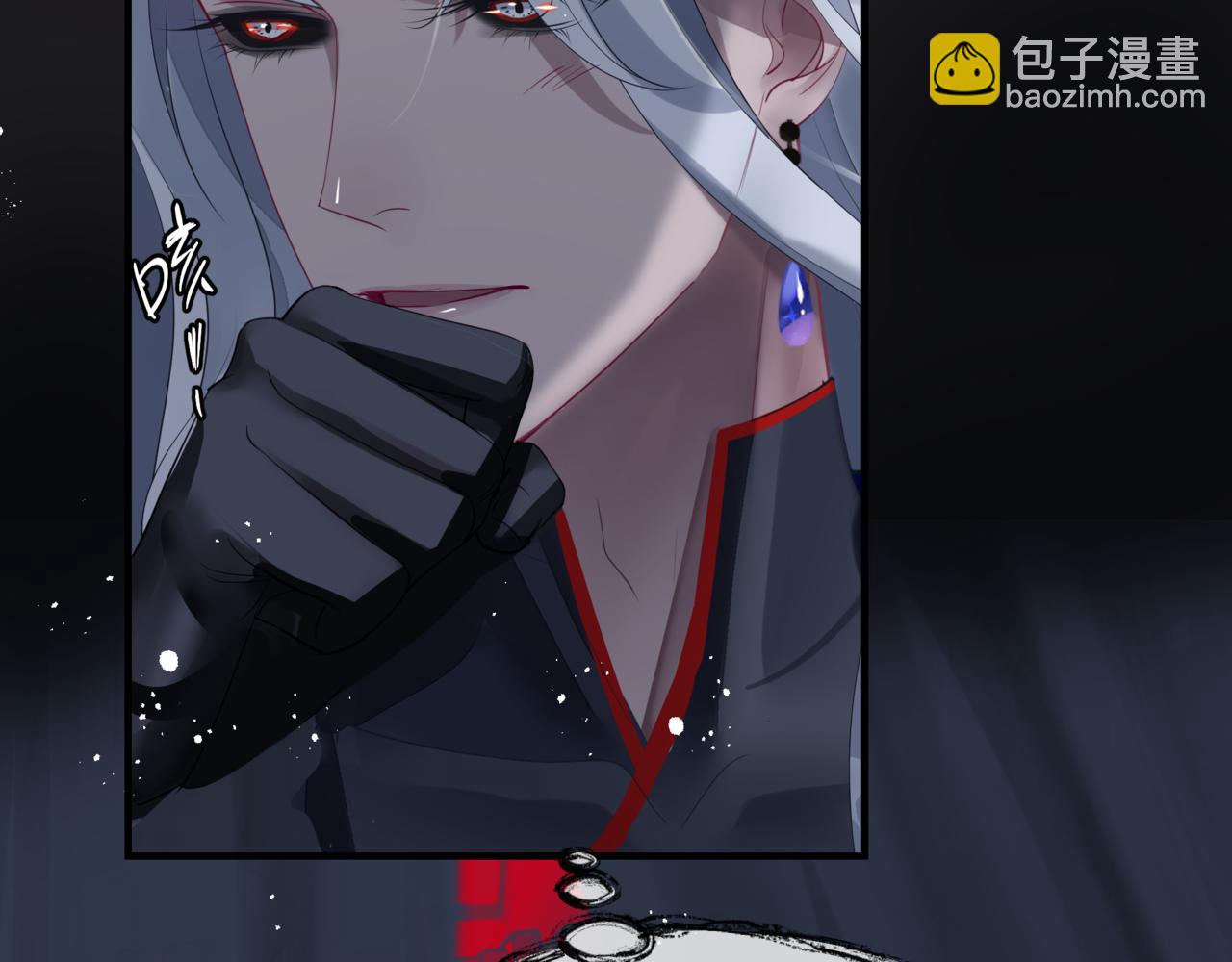 魔尊要抱抱 - 第21話 縛魂燈的秘密(1/3) - 5