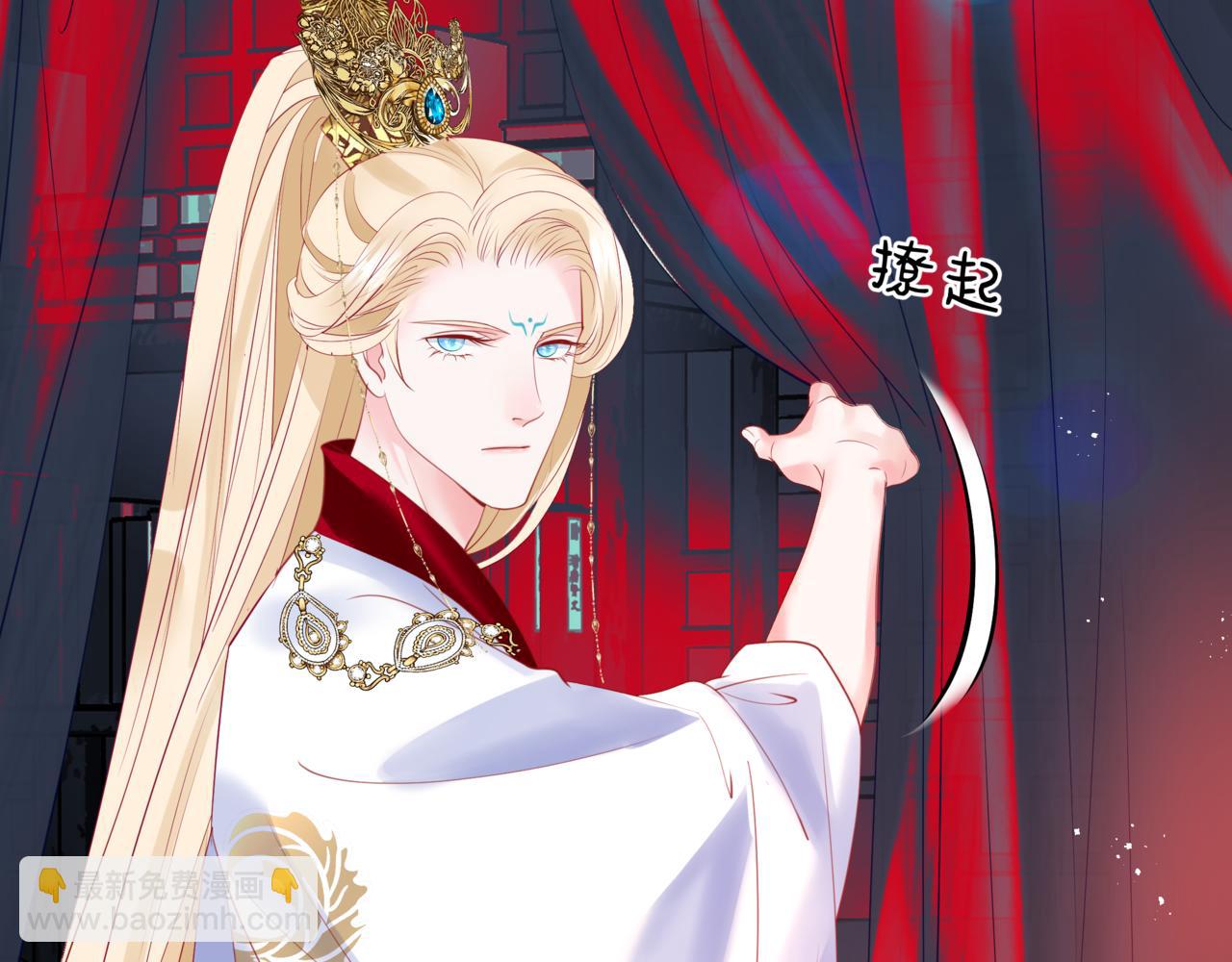 魔尊要抱抱 - 第21話 縛魂燈的秘密(1/3) - 1