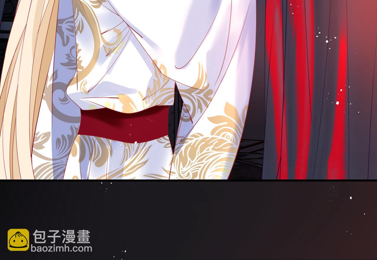 魔尊要抱抱 - 第21話 縛魂燈的秘密(1/3) - 2