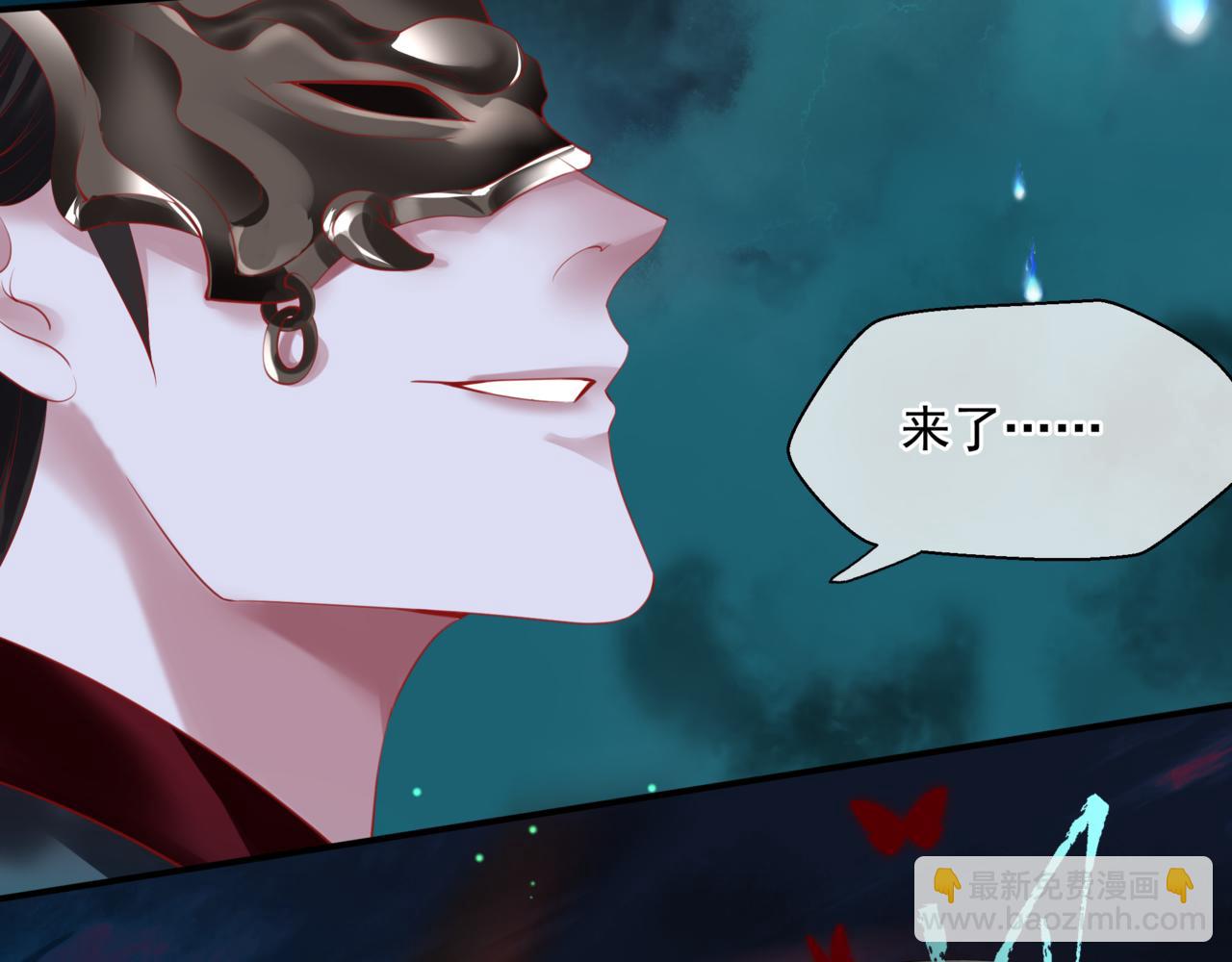 魔尊要抱抱 - 第21話 縛魂燈的秘密(1/3) - 2