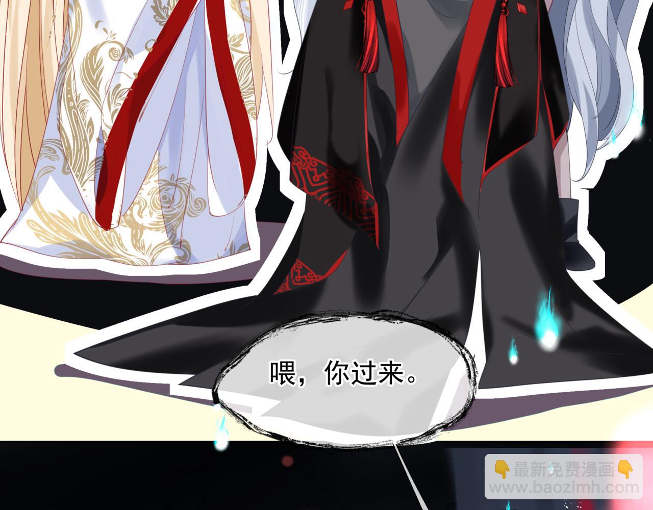 魔尊要抱抱 - 第21話 縛魂燈的秘密(1/3) - 6