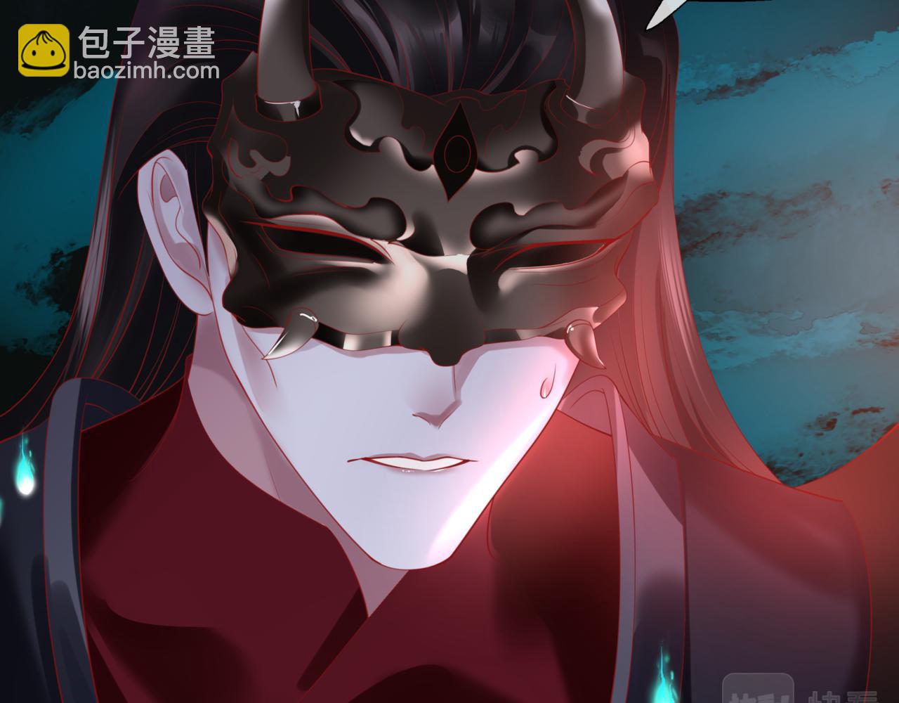 魔尊要抱抱 - 第21話 縛魂燈的秘密(2/3) - 4