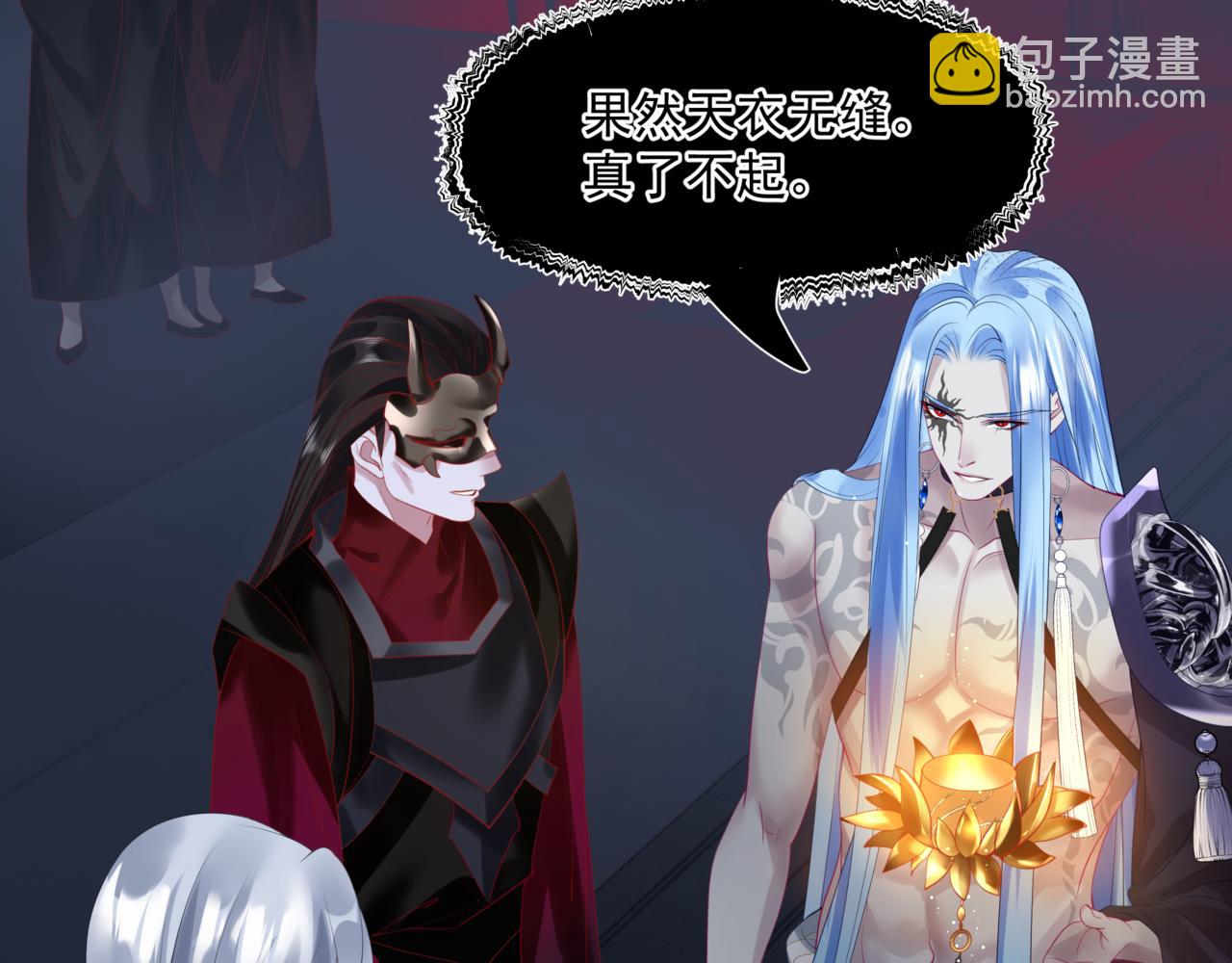 魔尊要抱抱 - 第21話 縛魂燈的秘密(2/3) - 1