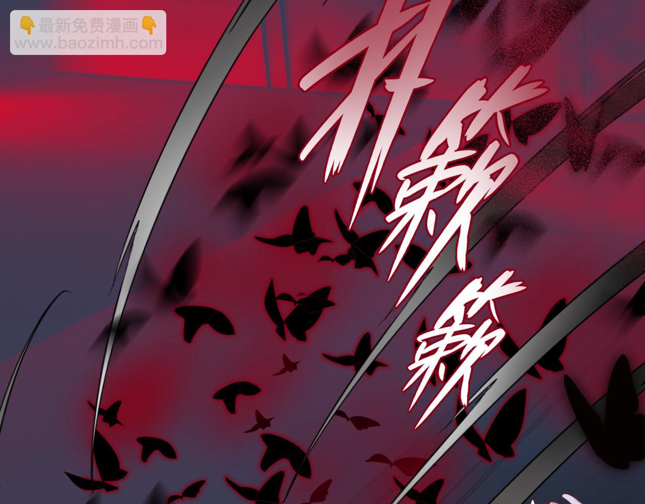 魔尊要抱抱 - 第21話 縛魂燈的秘密(2/3) - 5