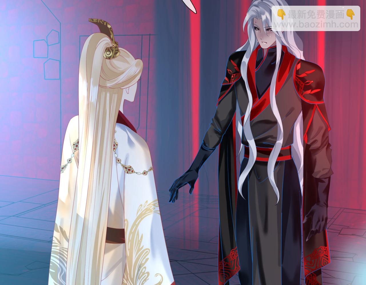 魔尊要抱抱 - 第23話 掉馬(3/4) - 5