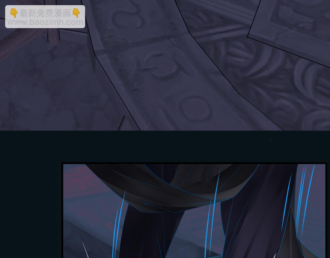 魔尊要抱抱 - 第23話 掉馬(3/4) - 7