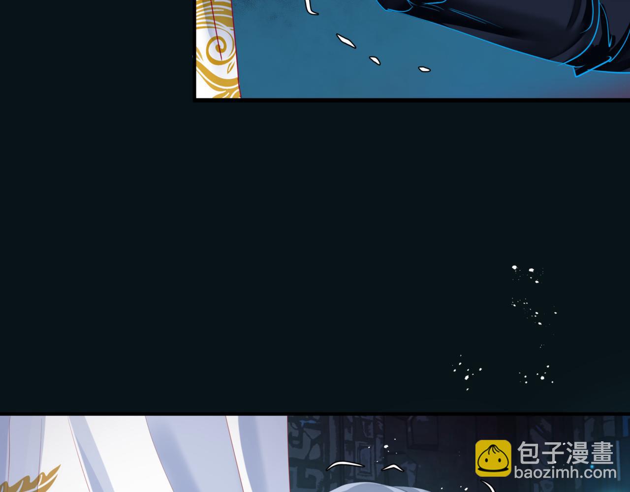 魔尊要抱抱 - 第23話 掉馬(3/4) - 6