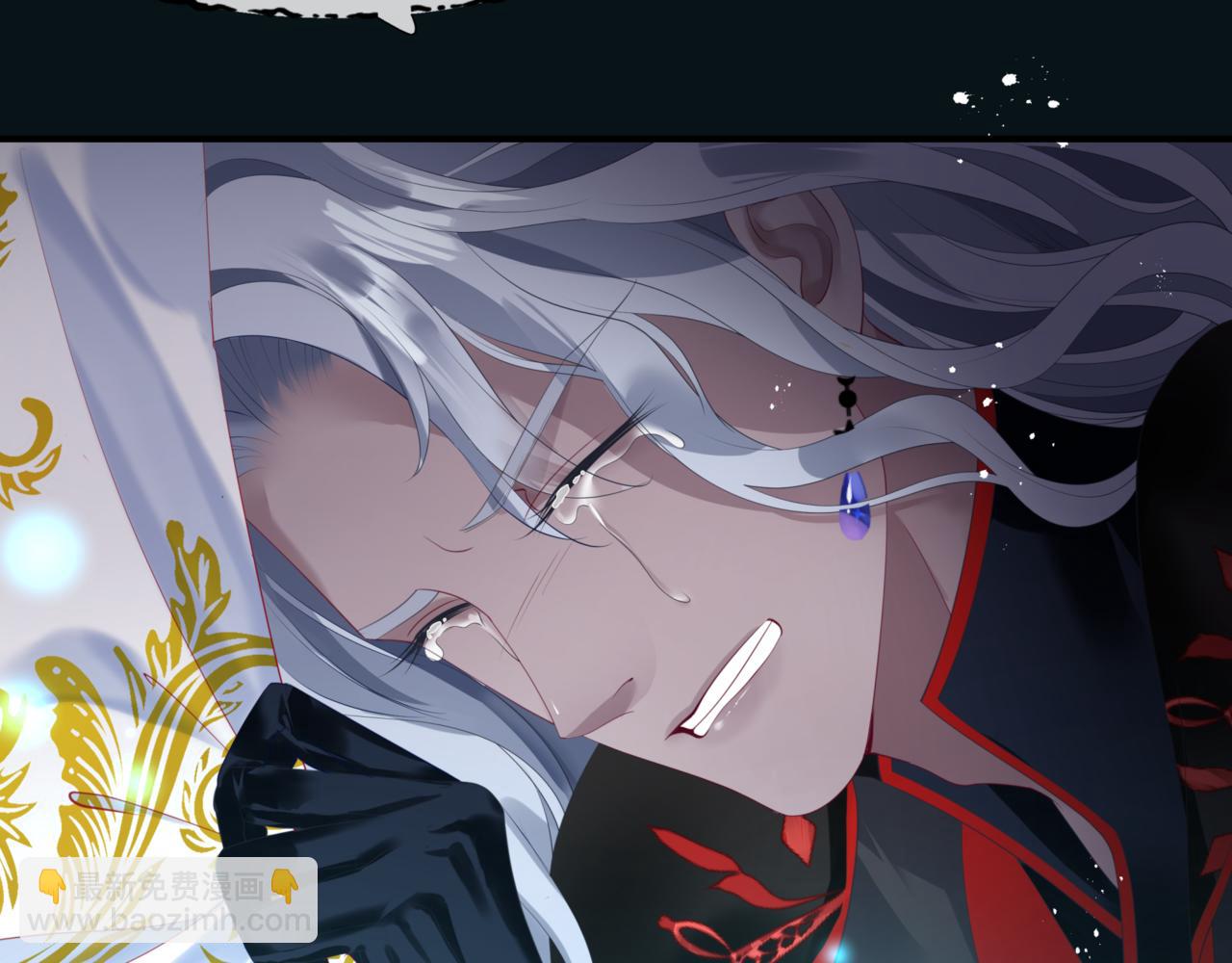 魔尊要抱抱 - 第23話 掉馬(3/4) - 1