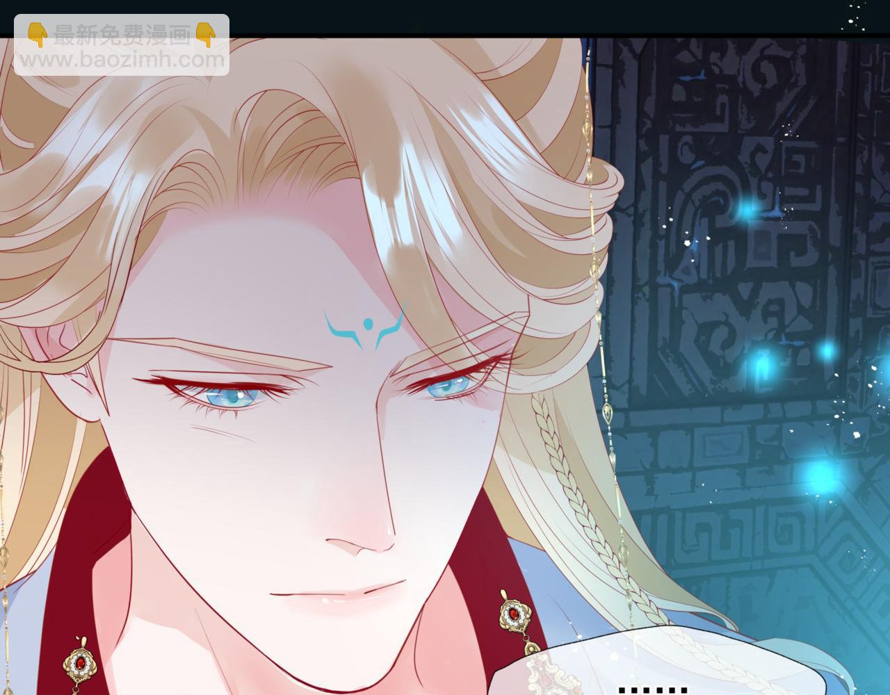 魔尊要抱抱 - 第23話 掉馬(3/4) - 3