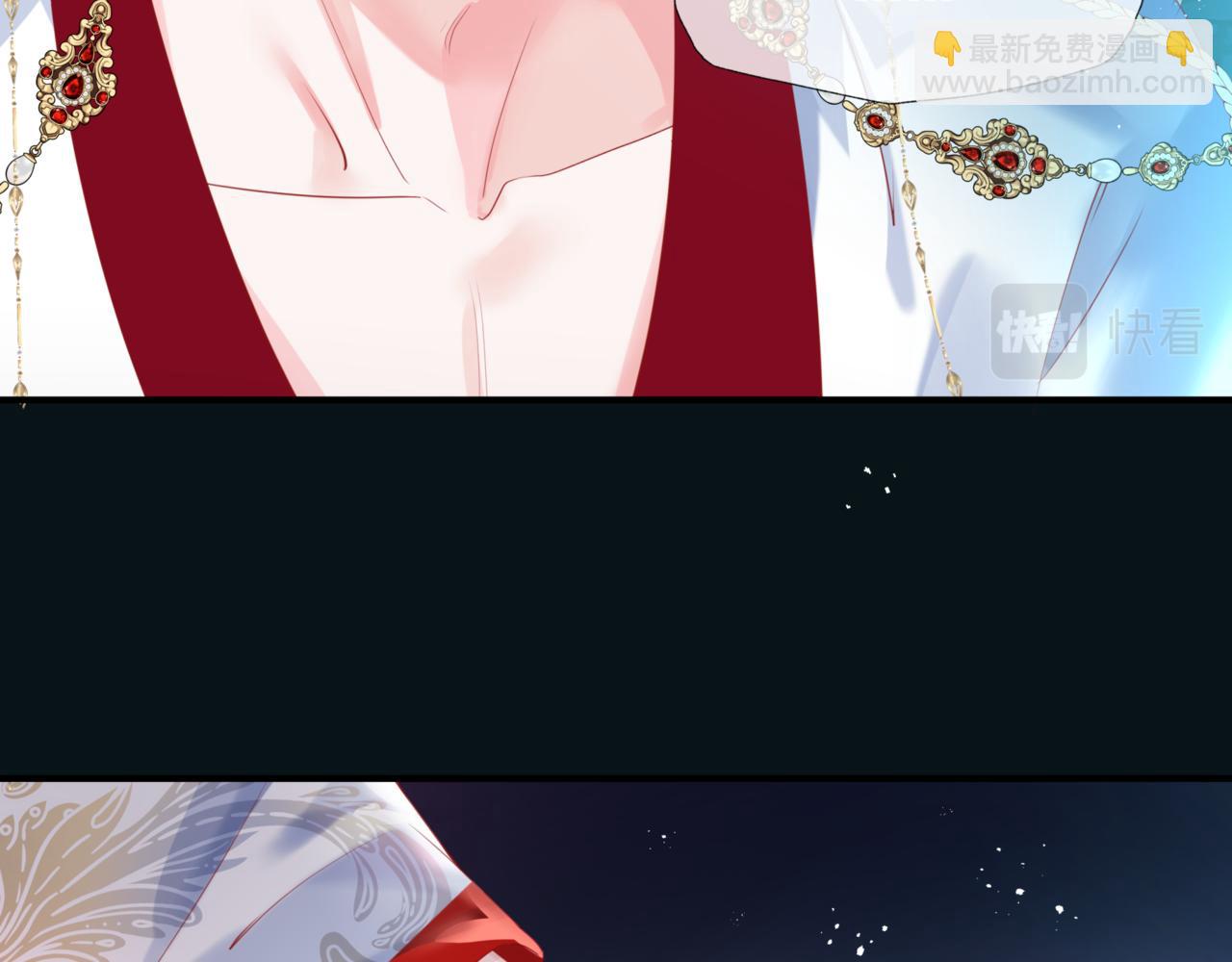 魔尊要抱抱 - 第23話 掉馬(3/4) - 4