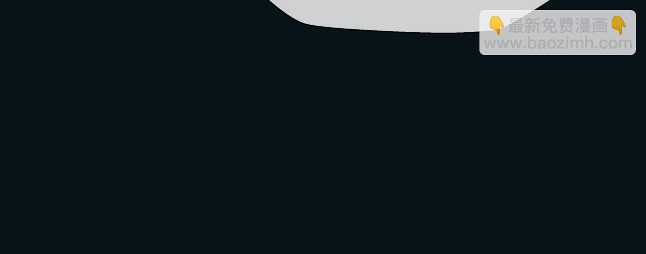 魔尊要抱抱 - 第23話 掉馬(3/4) - 6