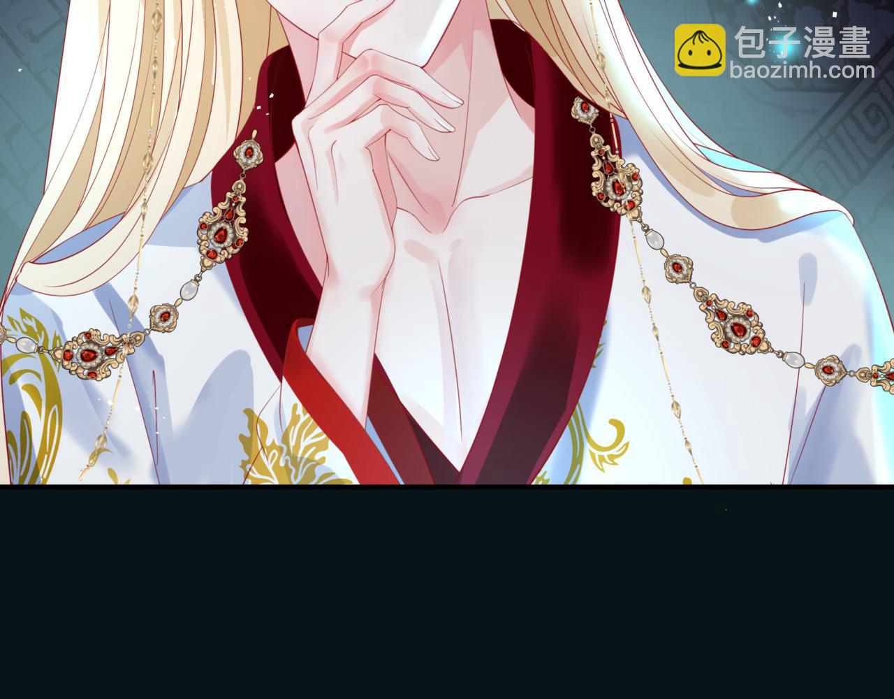 魔尊要抱抱 - 第23話 掉馬(3/4) - 4