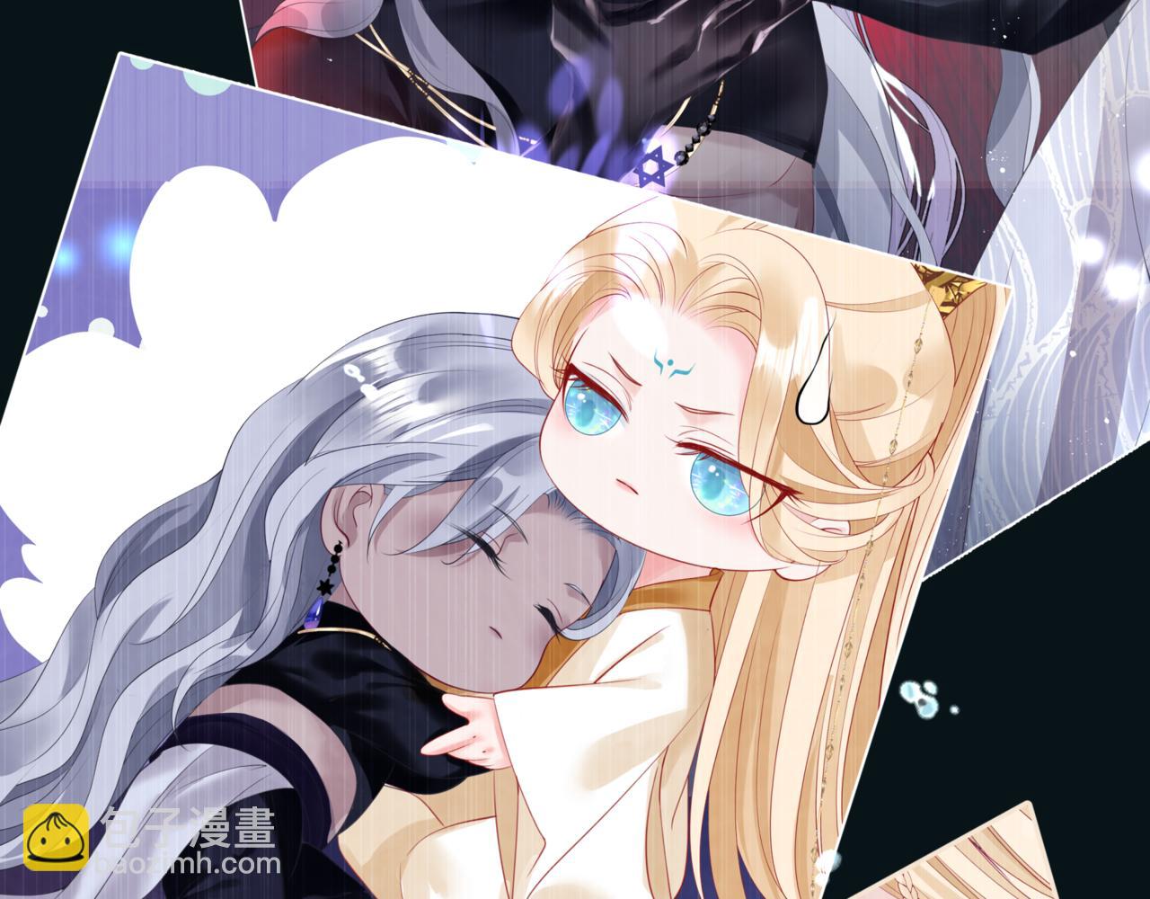 魔尊要抱抱 - 第23話 掉馬(3/4) - 2