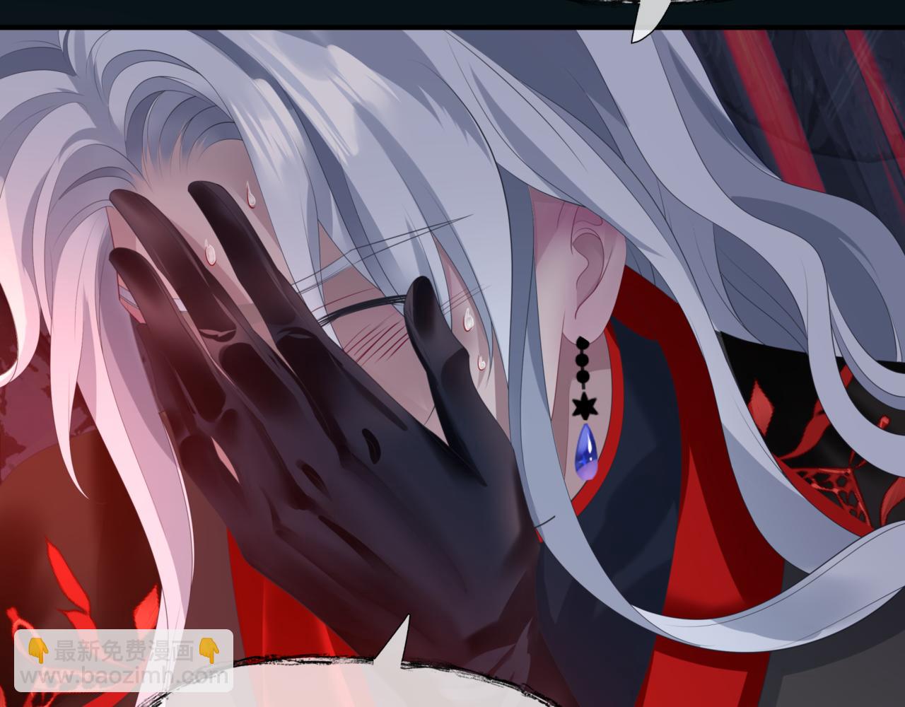 魔尊要抱抱 - 第23話 掉馬(3/4) - 6