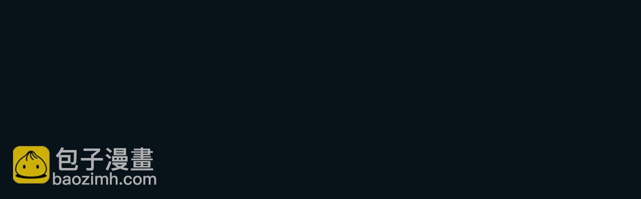 魔尊要抱抱 - 第23話 掉馬(3/4) - 1