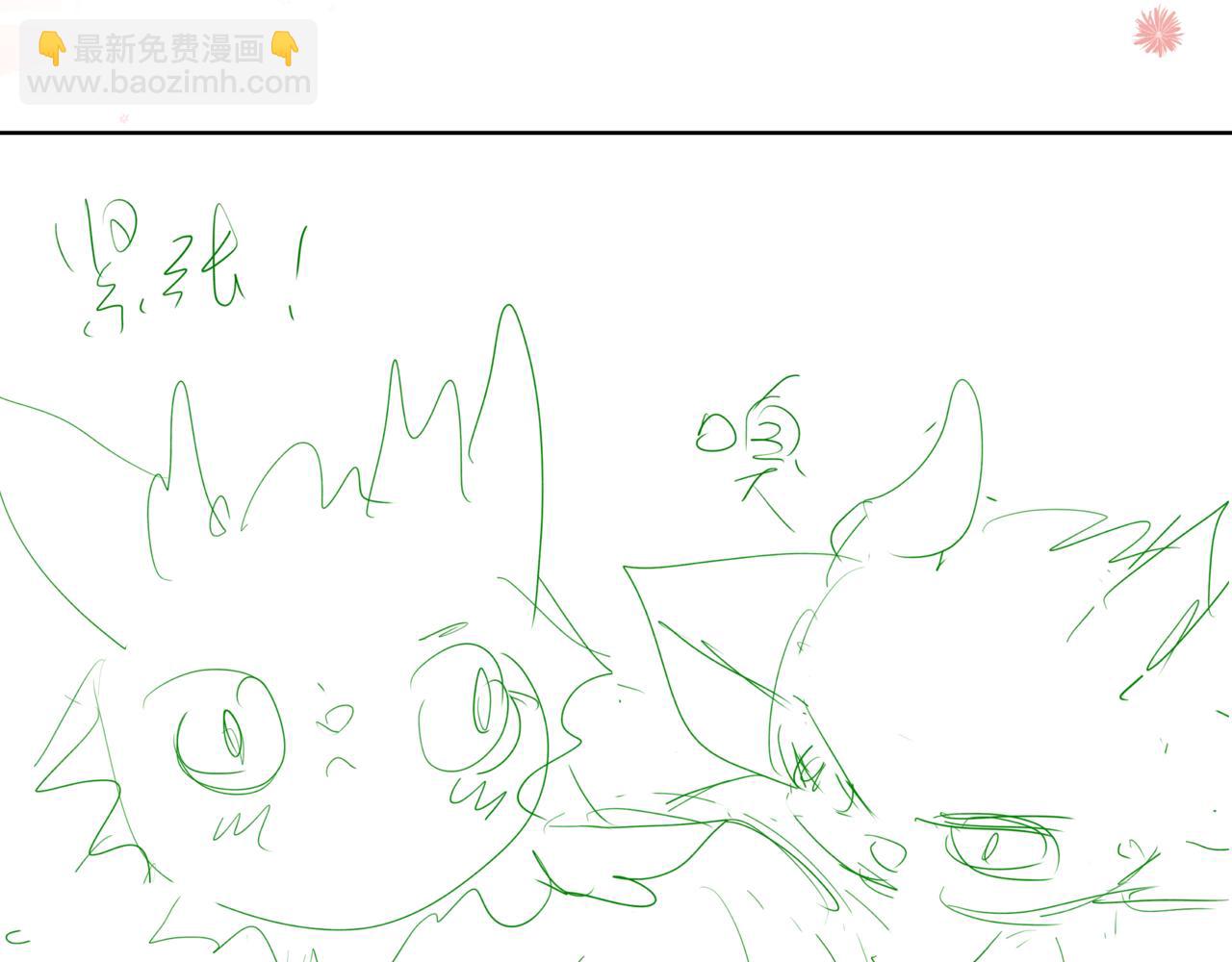 魔尊要抱抱 - 第23話 掉馬(3/4) - 3