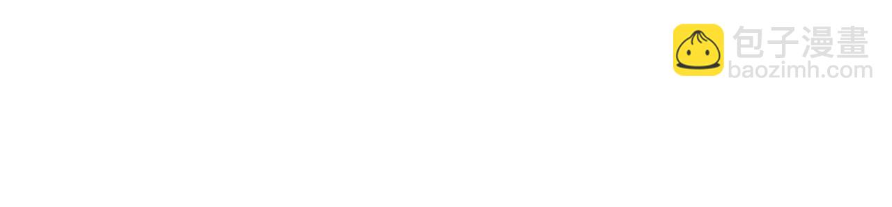 魔尊要抱抱 - 第23話 掉馬(3/4) - 5