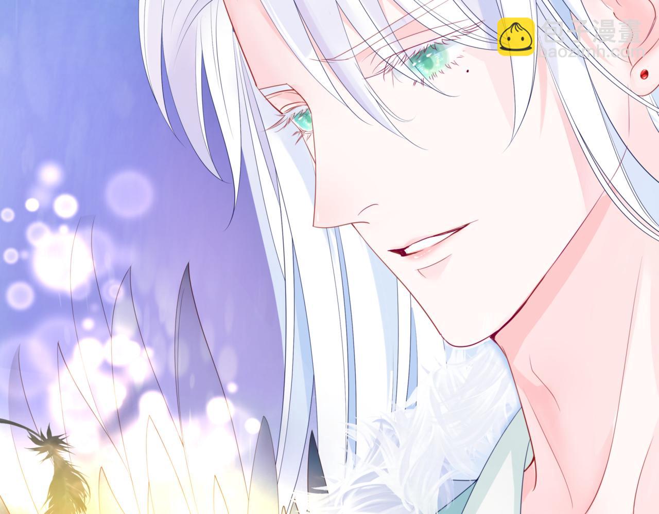 魔尊要抱抱 - 第23話 掉馬(1/4) - 2