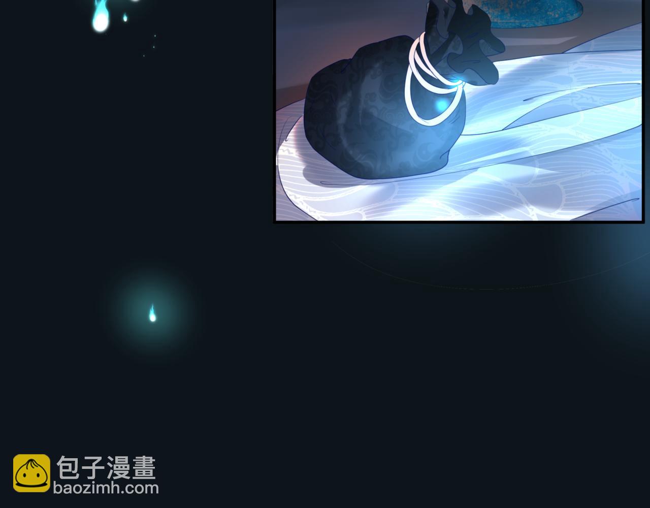 魔尊要抱抱 - 第23話 掉馬(1/4) - 8