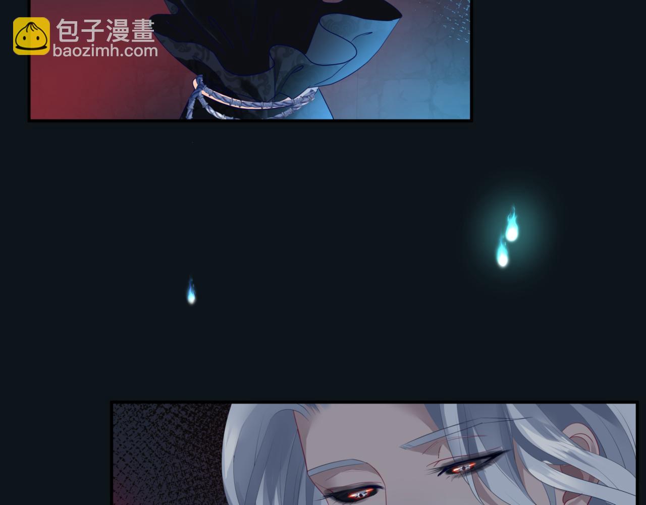 魔尊要抱抱 - 第23話 掉馬(1/4) - 2