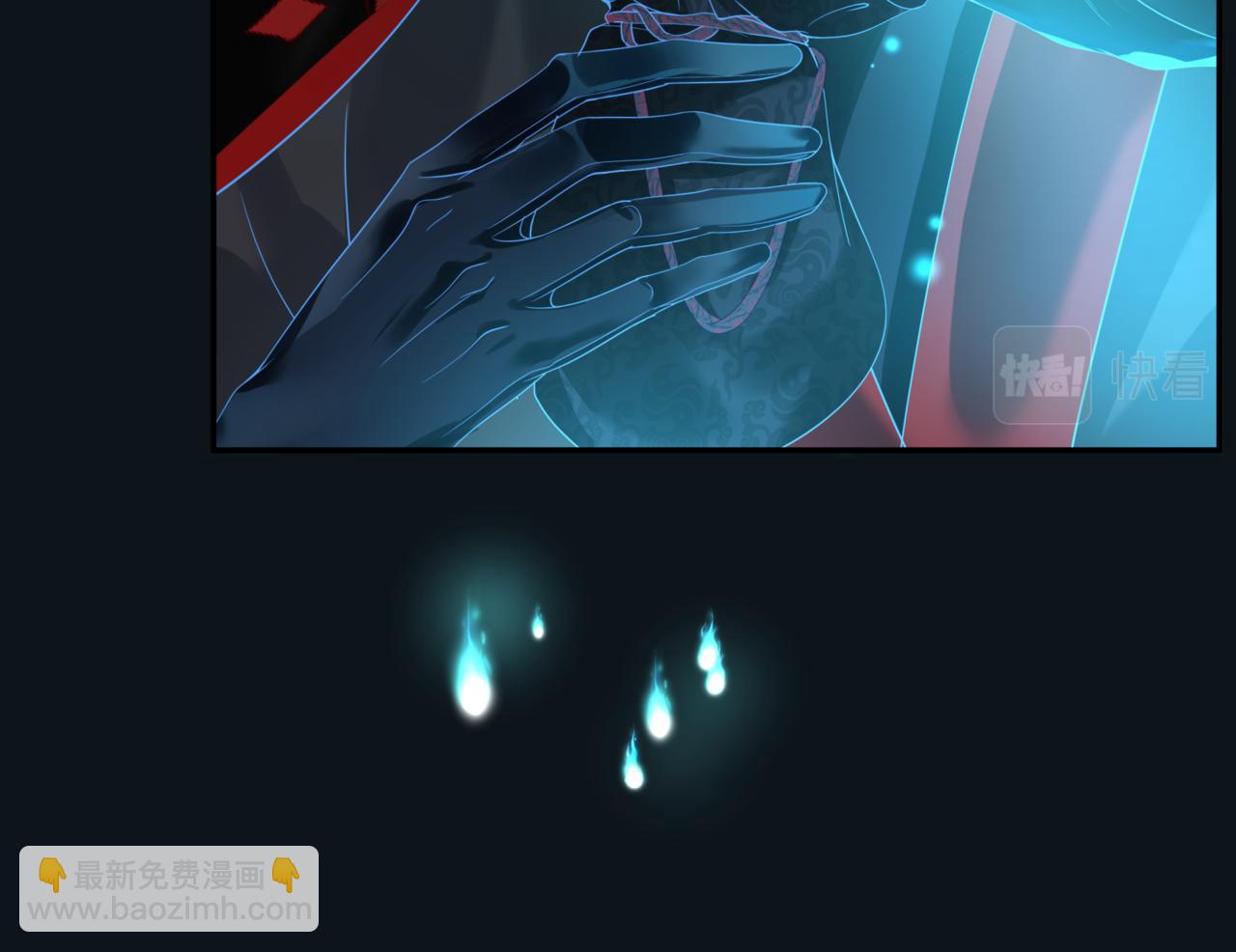 魔尊要抱抱 - 第23話 掉馬(1/4) - 4