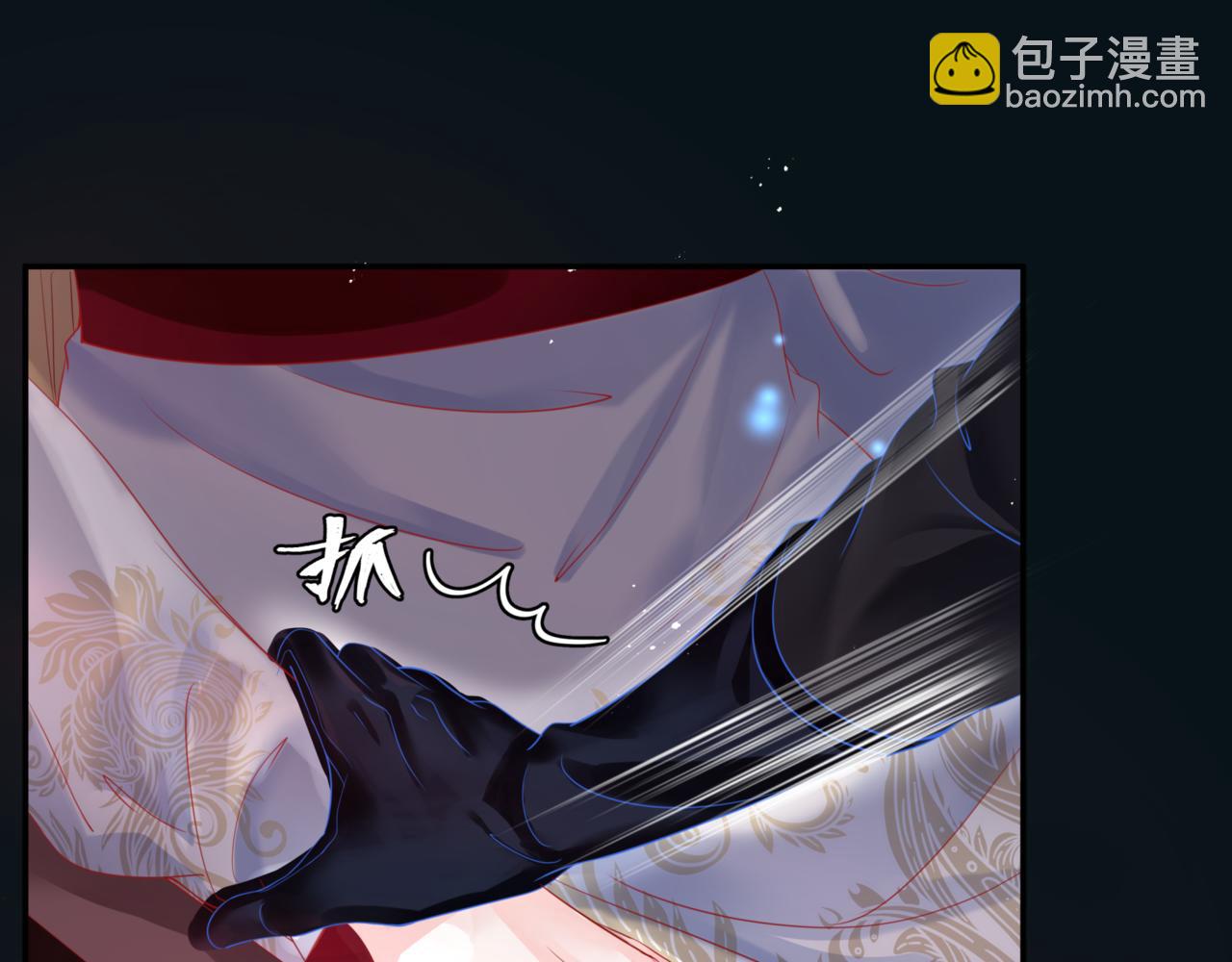 魔尊要抱抱 - 第23話 掉馬(2/4) - 8