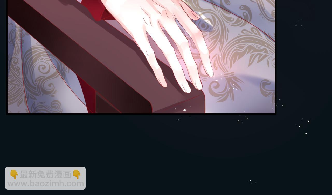 魔尊要抱抱 - 第23話 掉馬(2/4) - 1