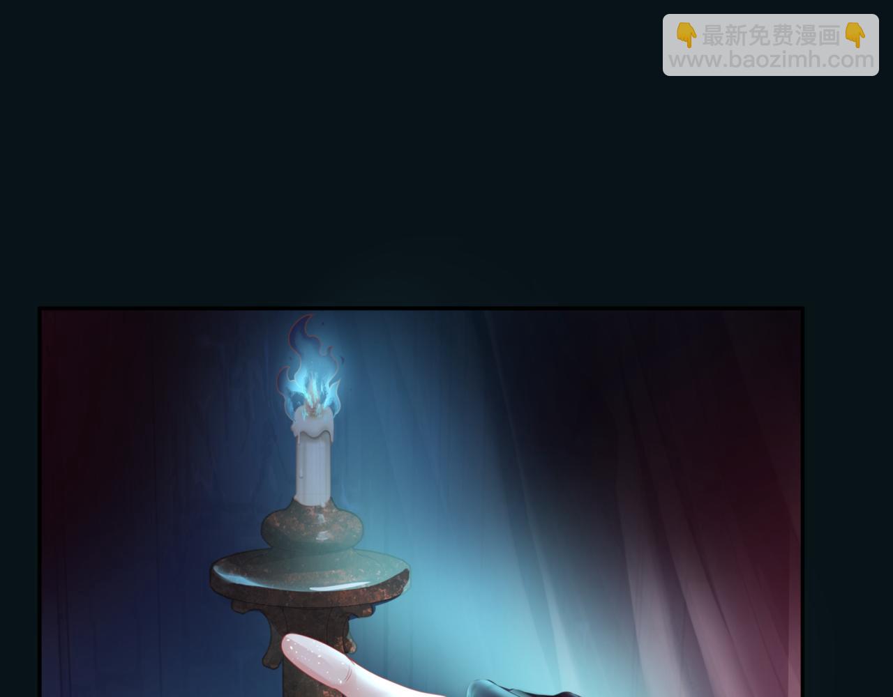 魔尊要抱抱 - 第23話 掉馬(2/4) - 2