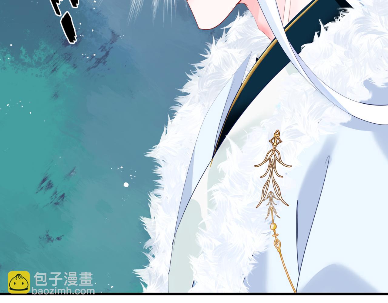 魔尊要抱抱 - 第25話 情熱(3/4) - 2